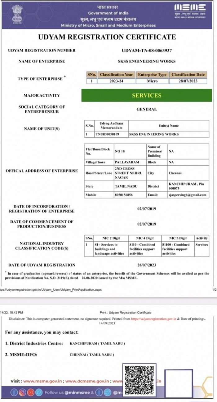 MSME Certificate